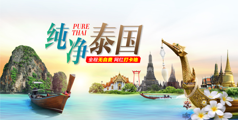 哈尔滨旅游电话