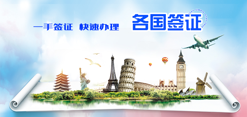 哈尔滨旅行社